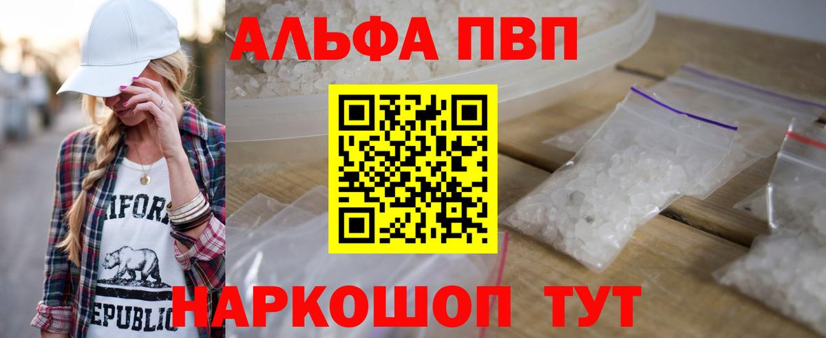 A PVP СК Брянск
