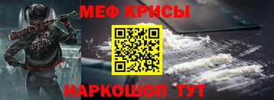 сатива Ачхой-Мартан