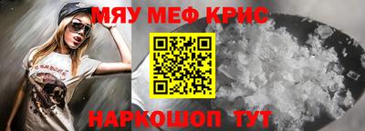 сатива Ачхой-Мартан