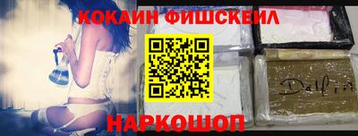 сатива Ачхой-Мартан
