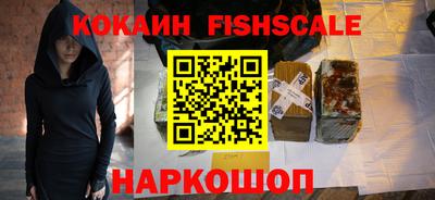 героин Баксан
