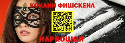 сатива Ачхой-Мартан