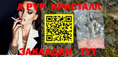сатива Ачхой-Мартан
