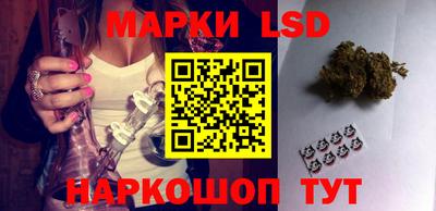 сатива Ачхой-Мартан
