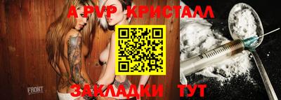 сатива Ачхой-Мартан