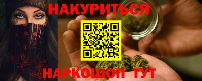 дистиллят марихуана Аша