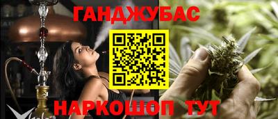 героин Баксан