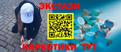 сатива Ачхой-Мартан