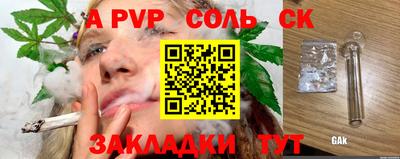 дистиллят марихуана Аша