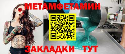 сатива Ачхой-Мартан