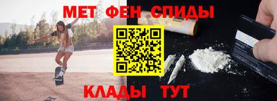 сатива Ачхой-Мартан
