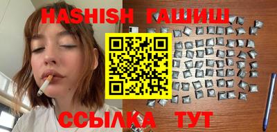 дистиллят марихуана Аша