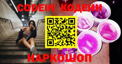 сатива Ачхой-Мартан