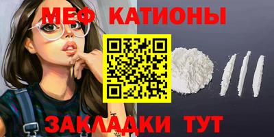 сатива Ачхой-Мартан