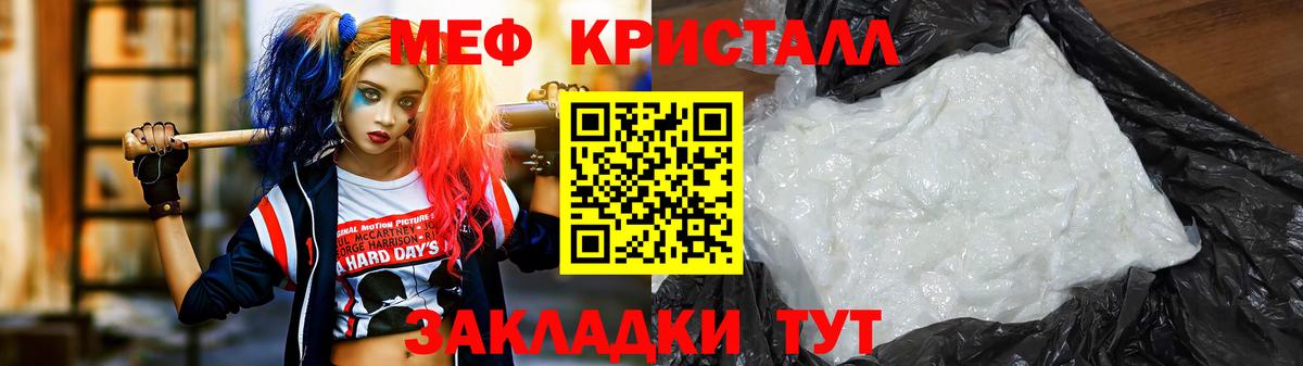 МЯУ-МЯУ  Вход с VPN  МЕГА зеркало  Брянск  Меф  МЯУ-МЯУ mephedrone  МЯУ-МЯУ мяу мяу 
