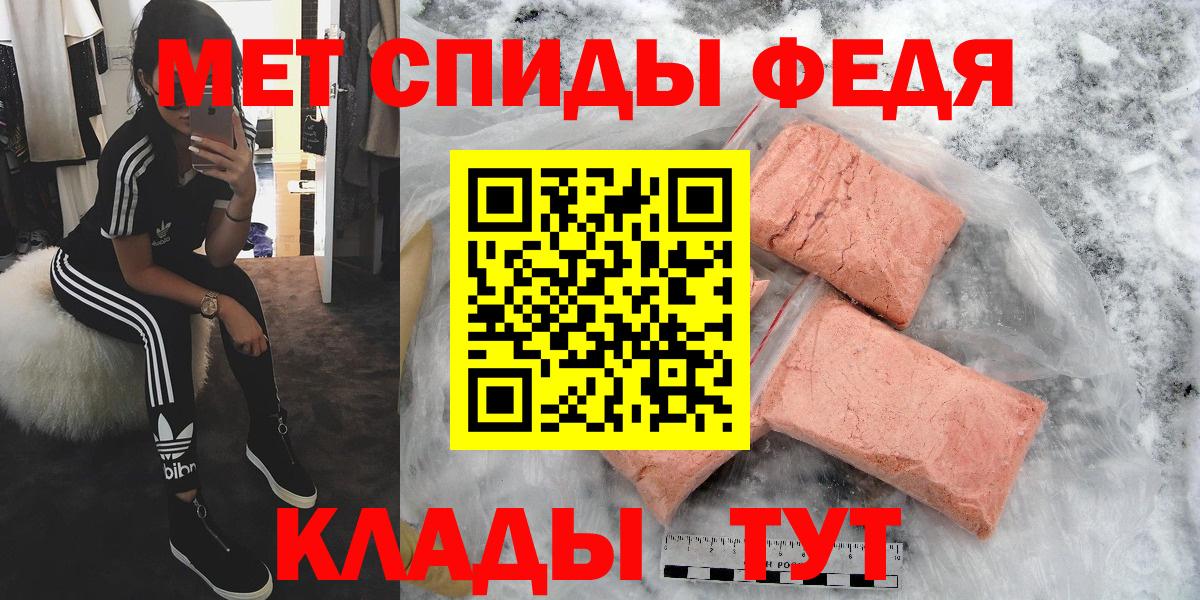 МЕТАМФЕТАМИН витя  Вход с VPN  Брянск  МЕТАМФЕТАМИН витя 