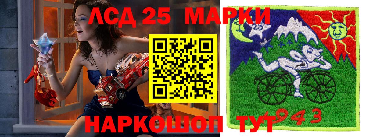 Брянск  Марки N-bome 1500мкг  Марки N-bome 1500мкг  Вход с VPN 