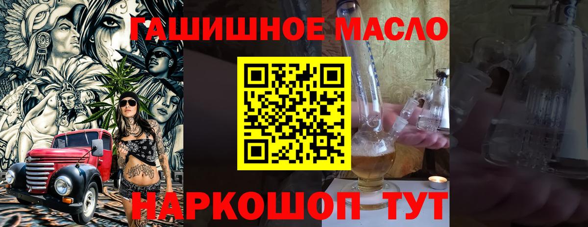 Дистиллят ТГК жижа  Дистиллят ТГК Wax  Вход с VPN  Брянск 