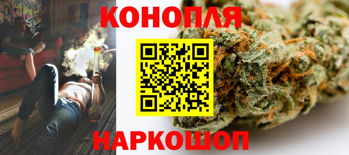 Бошки Шишки Bruce Banner  Вход с VPN  Брянск  Бошки Шишки сатива  Бошки марихуана MAZAR 