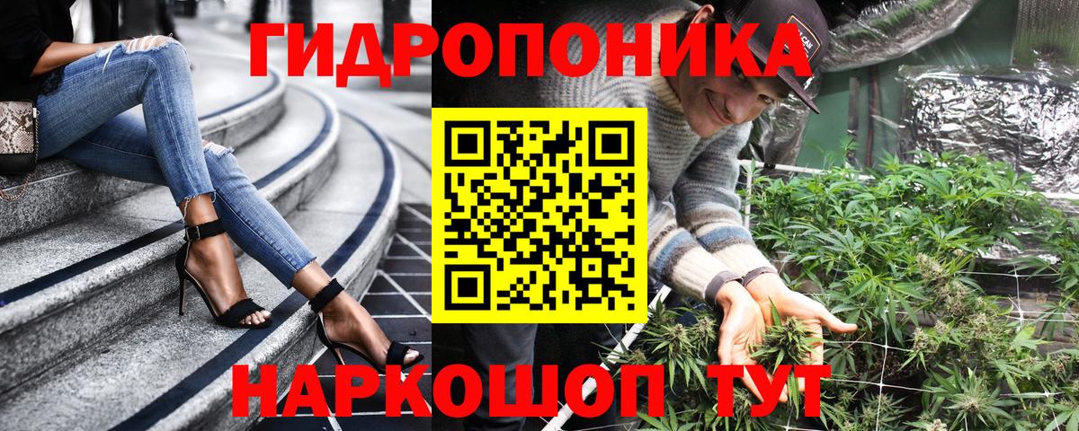 Канабис MAZAR Брянск